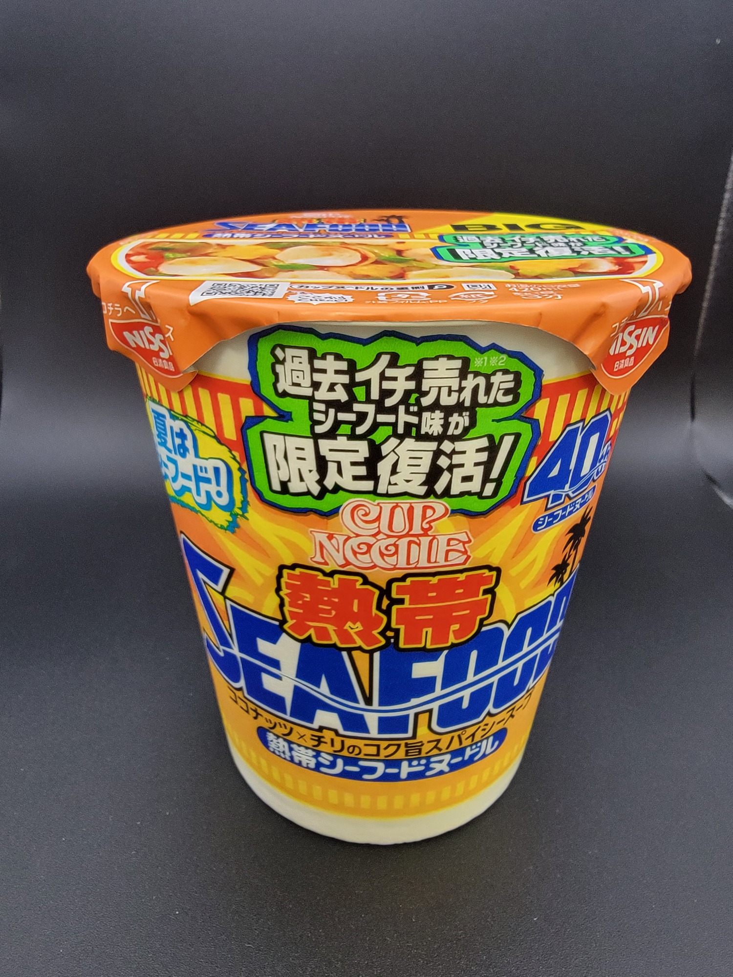 Nissin Cup Noodle Tropical Seafood Front