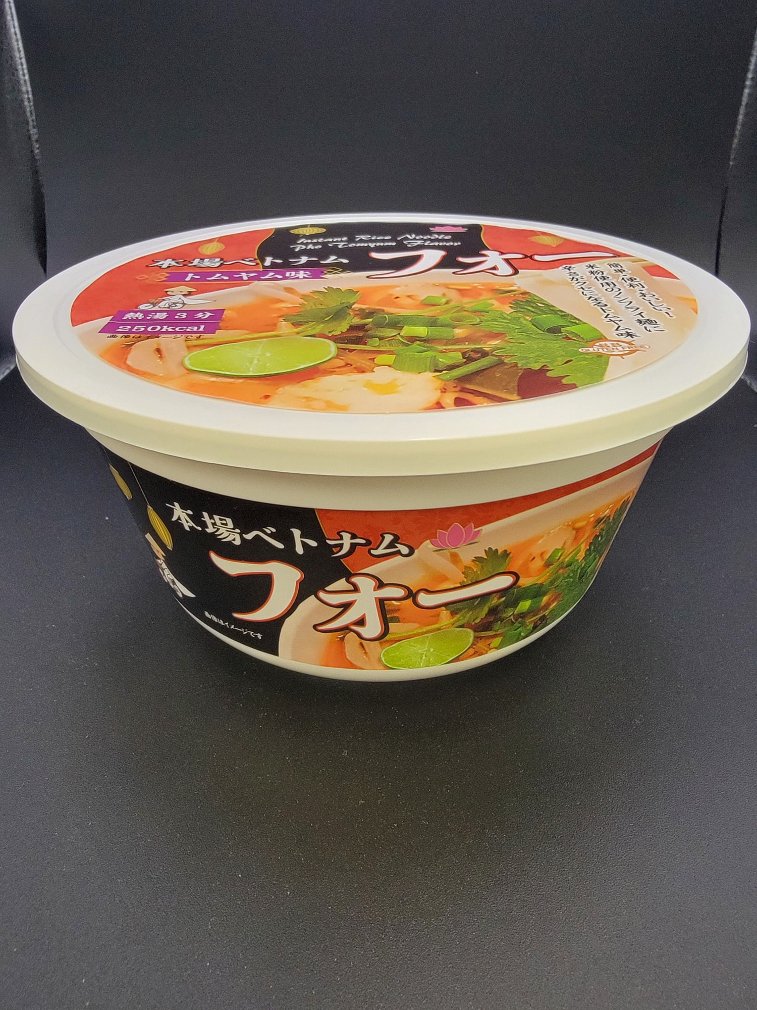 Interfresh Instant Rice Noodle Pho Tomyum Flavor Front