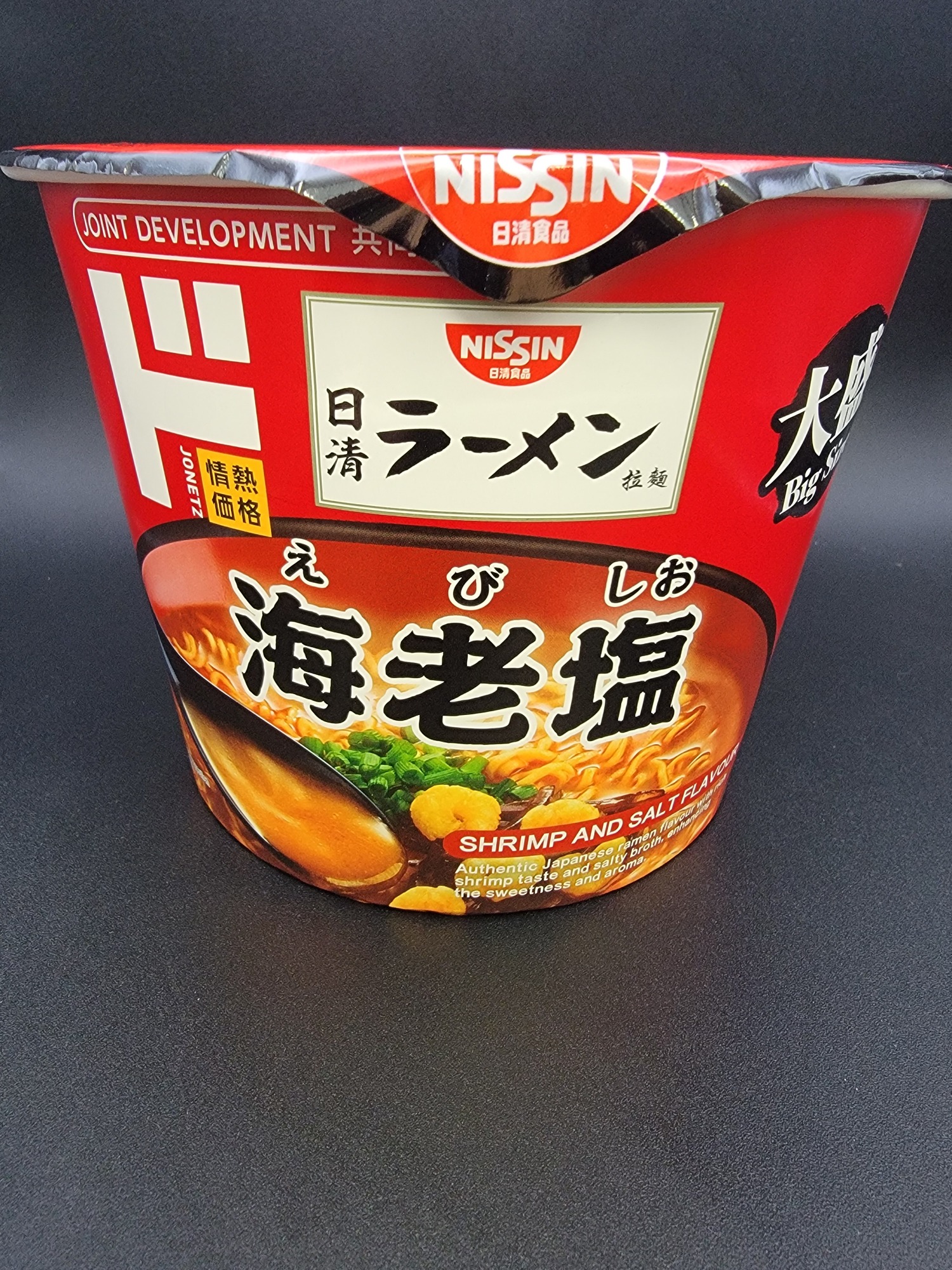 Nissin Jonetz Shrimp and Salt Flavour Ramen Bowl Front