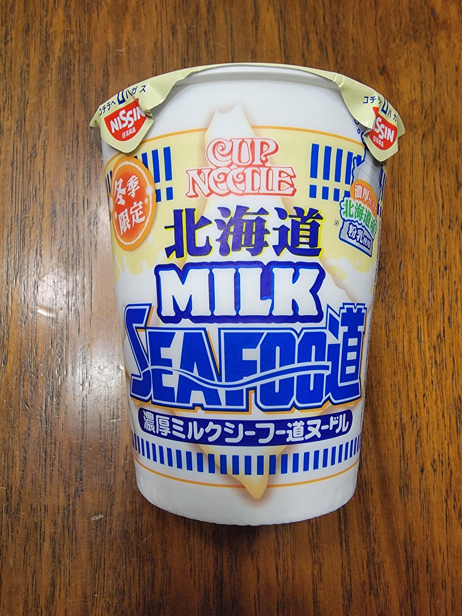 Nissin Cup Noodle Hokkaido Milk Seafood Review | Noodle Journey