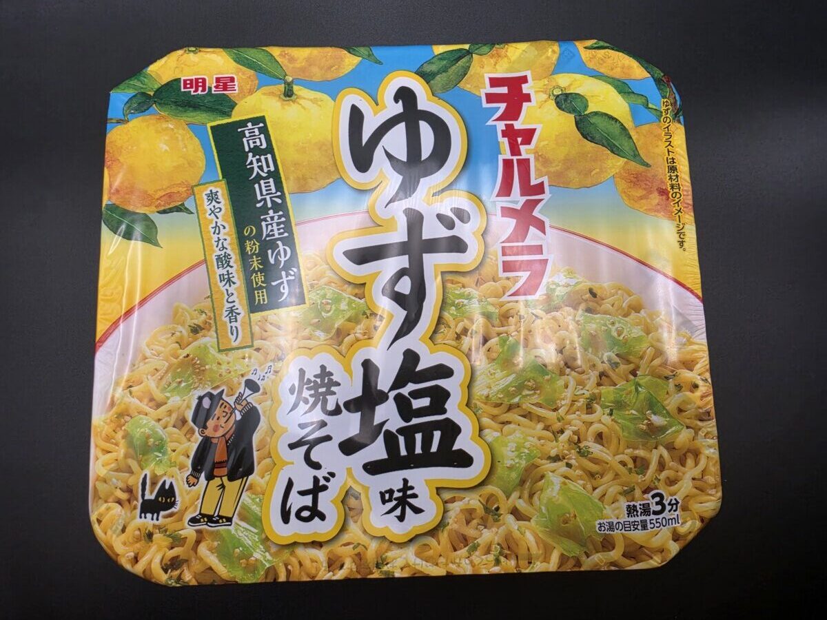 Myojo Charumera Yuzu Shio Yakisoba Front